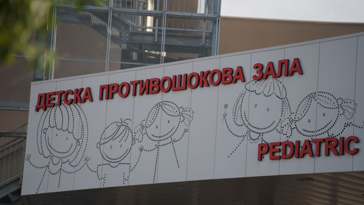 14-годишно момче пострадало в района на НДК е транспортирано в "Пирогов"