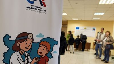 "Картина за спасителя" получи д-р Пашалиев в гр. Монтана