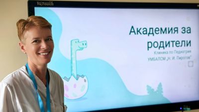 Успешно премина есенната академия за родители на "Пирогов"