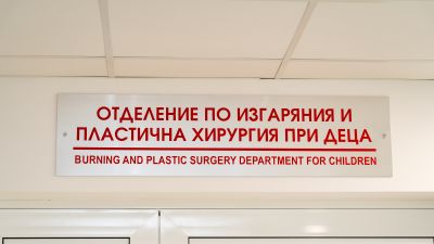 4 от най-тежко пострадалите в Кочани бяха изписани от "Пирогов"