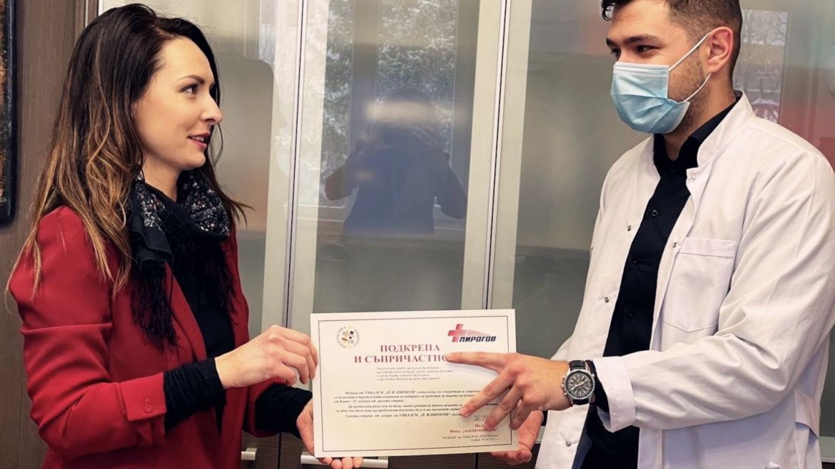 Медици от „Пирогов” помагат на сираците на свои колеги!