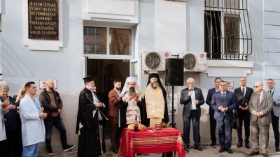 "Пирогов" отбеляза 125 години от основаването на болницата на БЧК