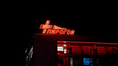 5 пострадали при ПТП между ТИР и автобус на входа на гр. София са транспортирали тази нощ в "Пирогов"