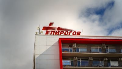 Традиционно натоварени дежурствата за екипите в университетската спешна болница “Пирогов“