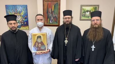 С благословението на Негово Светейшество Неофит Патриарх Български Митрополит