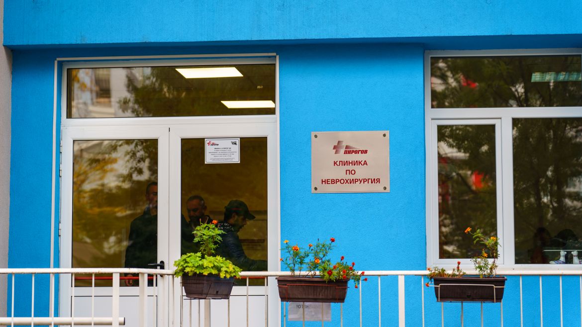 Неврохирурзи от "Пирогов"  преглеждат безплатно в кампанията „Победа над хроничната болка“