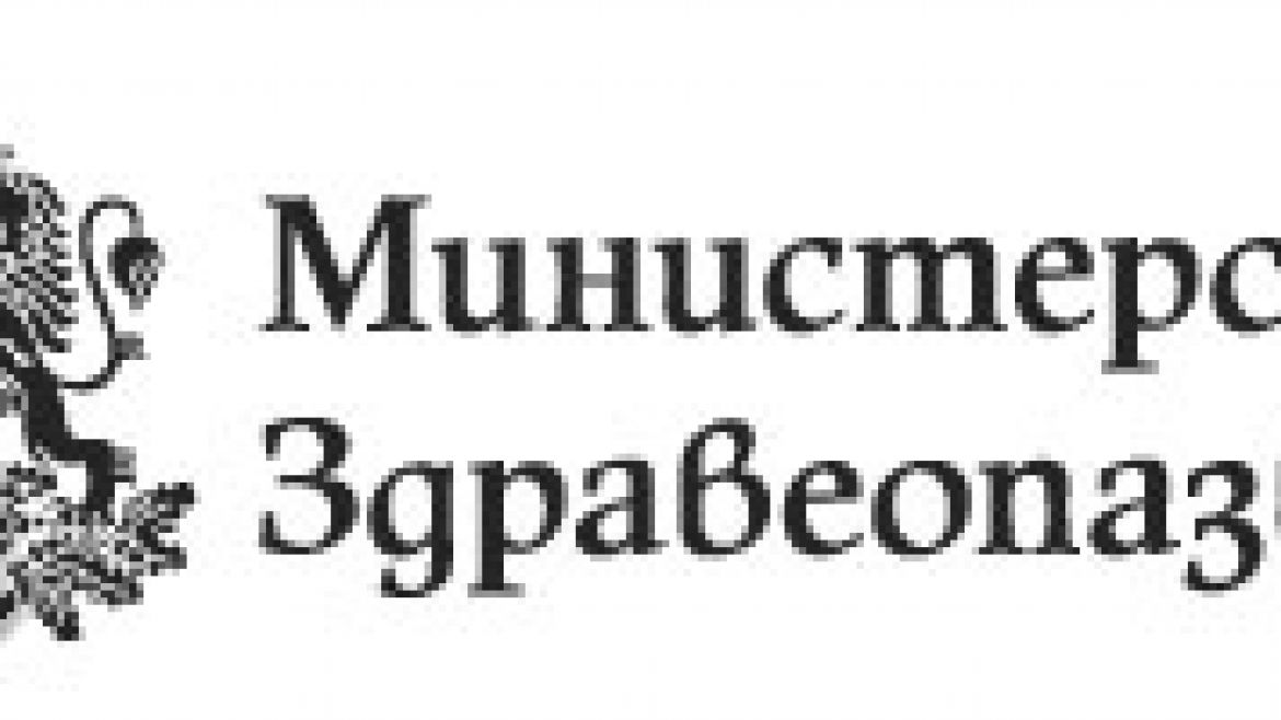 МЗ:  Спешната болница „Пирогов“ продължава да работи