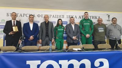 Федерацията по лека атлетика награди "Пирогов"